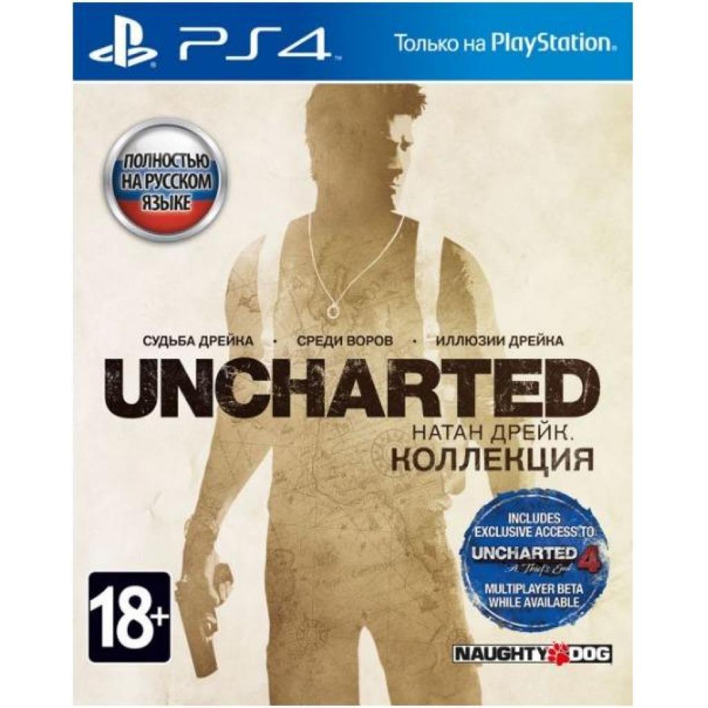 

Игра SONY Uncharted: Натан Дрейк. Коллекция [PS4, Russian version] Blu (9867135)