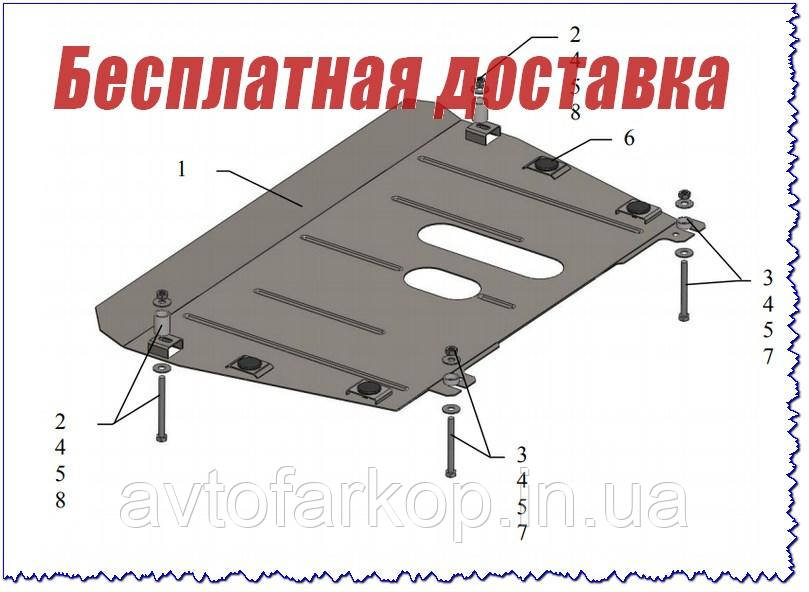 

Защита двигателя,КПП Lexus ES 350 (2012-2018)(защита двигателя Лексус ЕС 350) Кольчуга