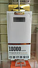 [ОПТ] Универсальный внешний аккумулятор Power Bank Remax Proda 10000 mAh, фото 7