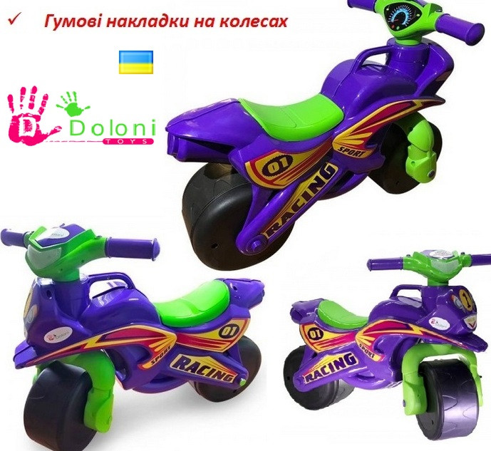 Мотоцикл Doloni фіолетовий Sport толокар беговелкаталка Долони мотобай