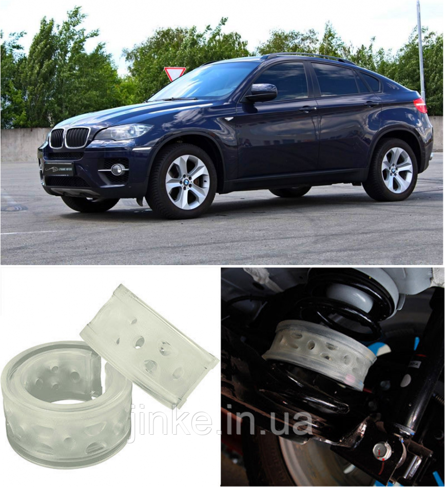 

Автобаферы на Bmw X6 (E71) 2009-2013, Комплект на ось, Jinke