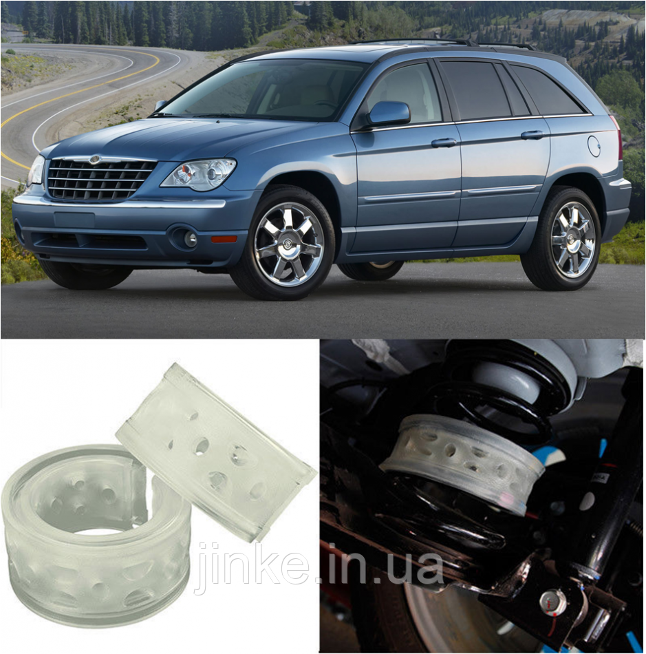 

Автобаферы на Chrysler Pacifica (V6) 2003-2011, Комплект на ось, Jinke