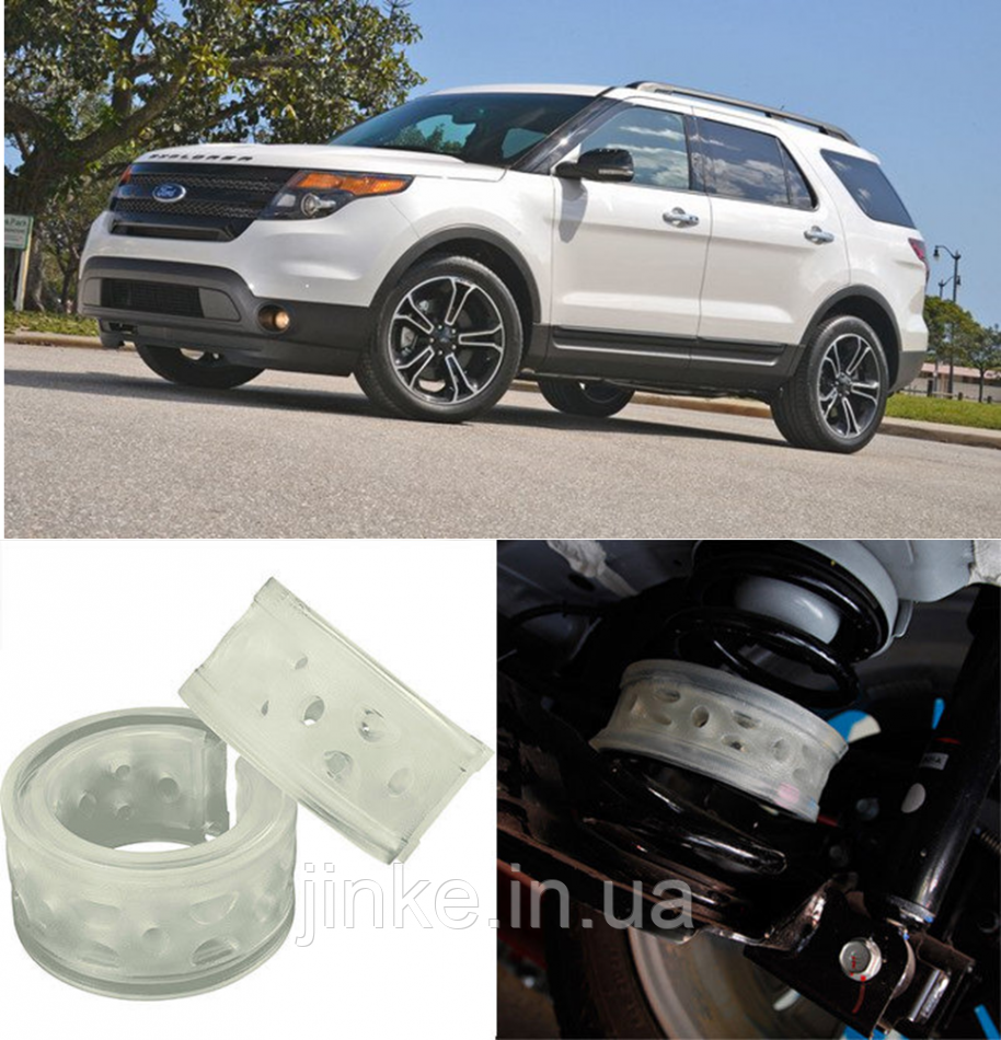 

Автобаферы на Ford Explorer 2013, Комплект на ось, Jinke