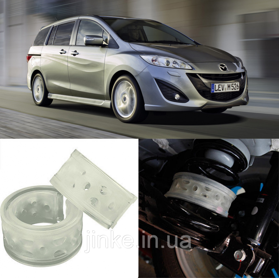 

Автобаферы на Mazda 5 III (CW) 2011->, Комплект на ось, Jinke