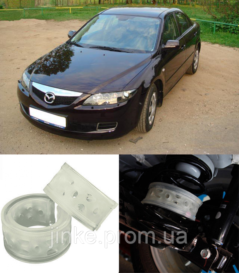 

Автобаферы на Mazda 6 I 2006, Комплект на ось, Jinke