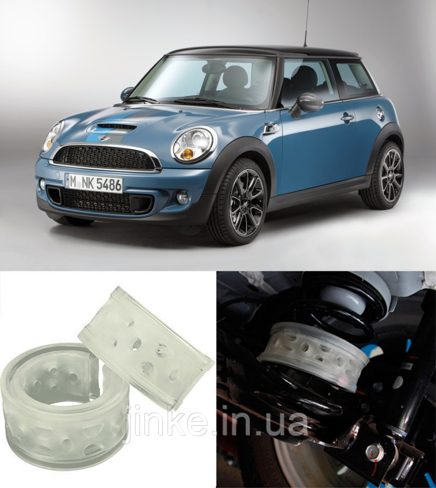 

Автобаферы на Mini Cooper II 2006->, Комплект на ось, Jinke