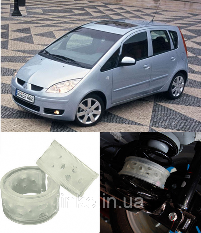 

Автобаферы на Mitsubishi Colt VII 2004-2012, Комплект на ось, Jinke