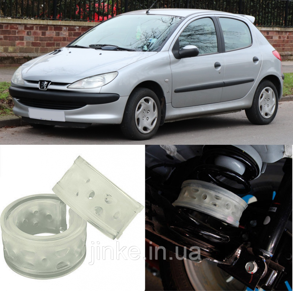 

Автобаферы на Peugeot 206 1.4L 1998-2010, Комплект на ось, Jinke