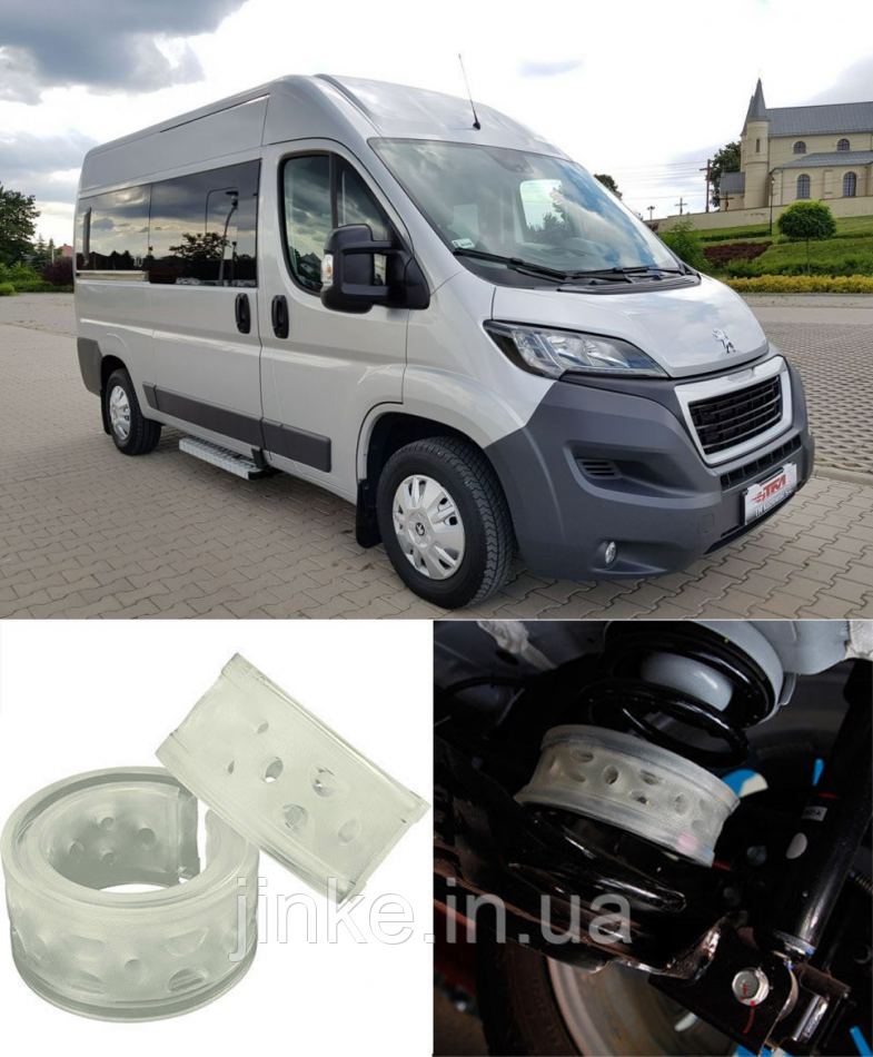 

Автобаферы на Peugeot Boxer 2011-2013, Комплект на ось, Jinke