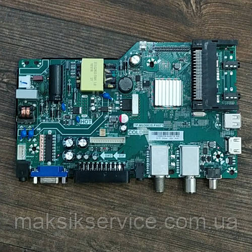 Tp ms3663s pa671 прошивка usb