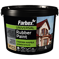 Фарба гумова універсальна Rubber Paint, 12кг Червоно-коричнева, ТМ Farbex, фото 1