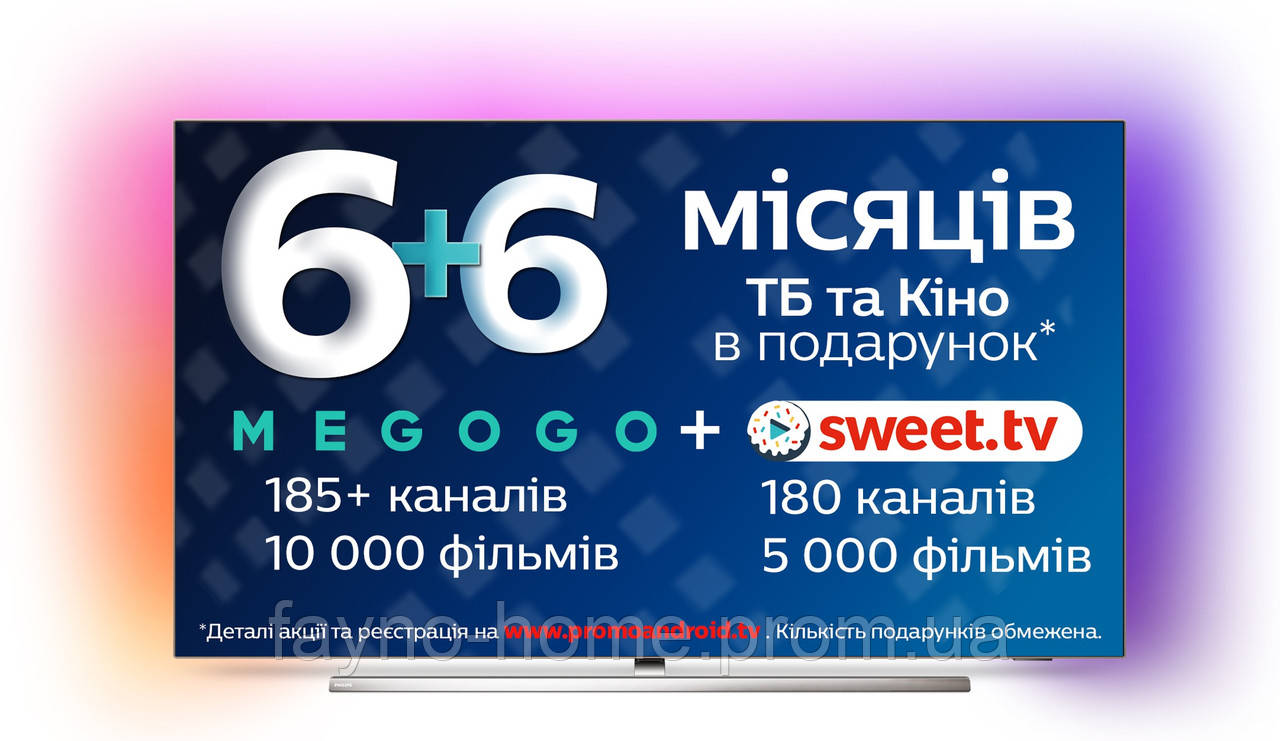 

OLED-телевізор Philips 65OLED854/12 (6512459)