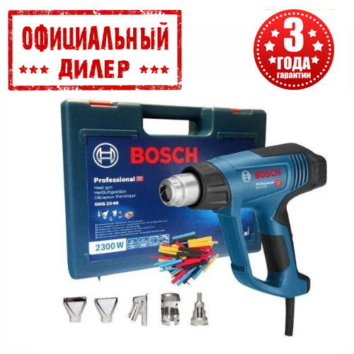 

Фен технический Bosch GHG 23-66 Extended (2.3 кВт)