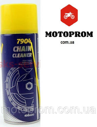 Цепь с сальниками