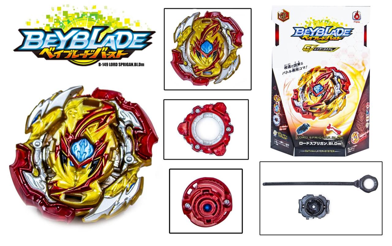 

BEYBLADE B-149 LORD SPRIGGAN