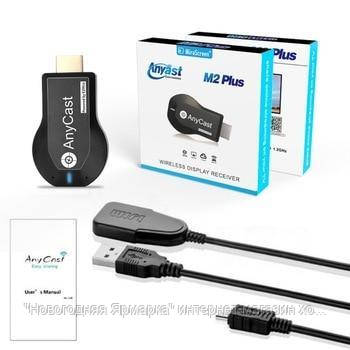 

Медиаплеер Miracast AnyCast M2 Plus hdmi со встроенным Wi-Fi модулем для iOS/Android, донгл