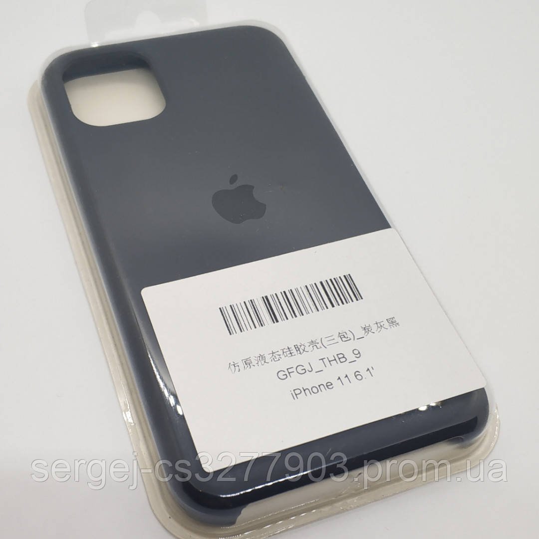 

Silicone Case iphone 11 gray, Серый