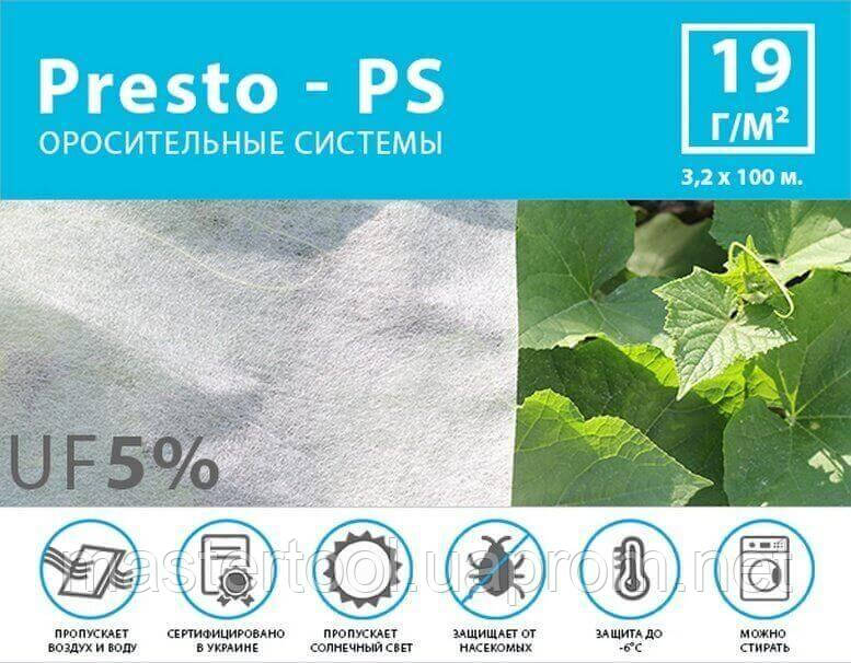 

Агроволокно белое Presto-PS (спанбонд) плотность 19 г/м, ширина 3,2 м, длинна 100 м (19G/M 32 100)