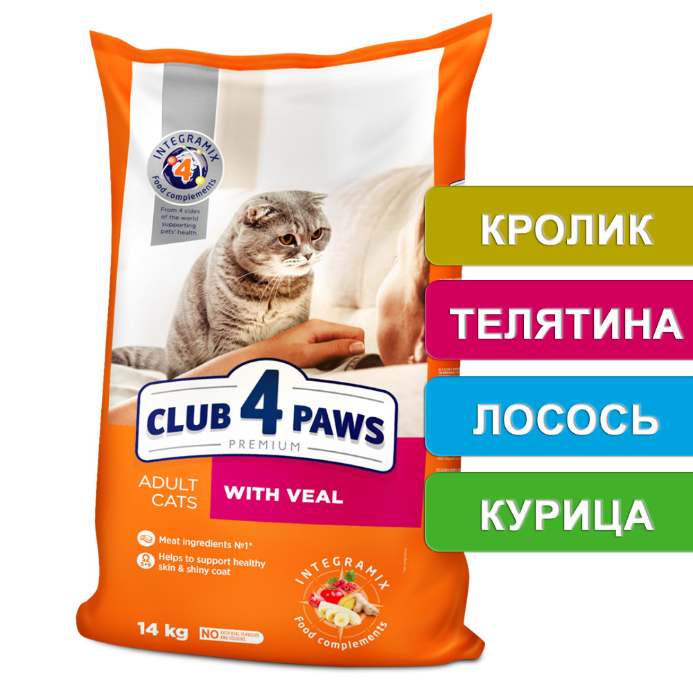 

Сухой корм для кошек CLUB 4 PAWS (Клуб 4 Лапы) кролик | курица | телятина | лосось | 14 кг