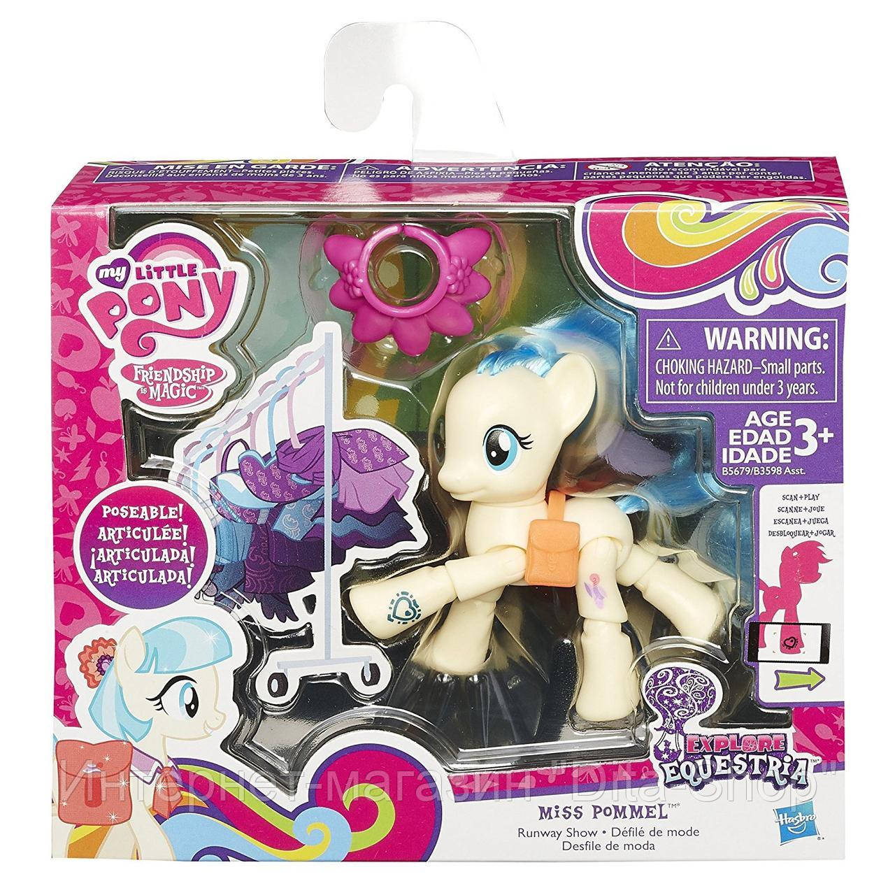 

Игровая Пони Поммель с акссессуарами, Моя Маленькая Пони - Miss Pommel, My Little Pony, Explore Equestria Hasbro