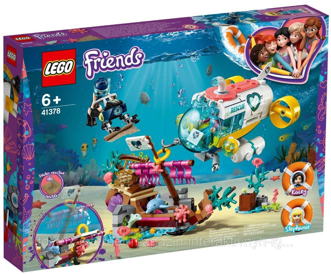 

Lego Friends Спасение дельфинов 41378