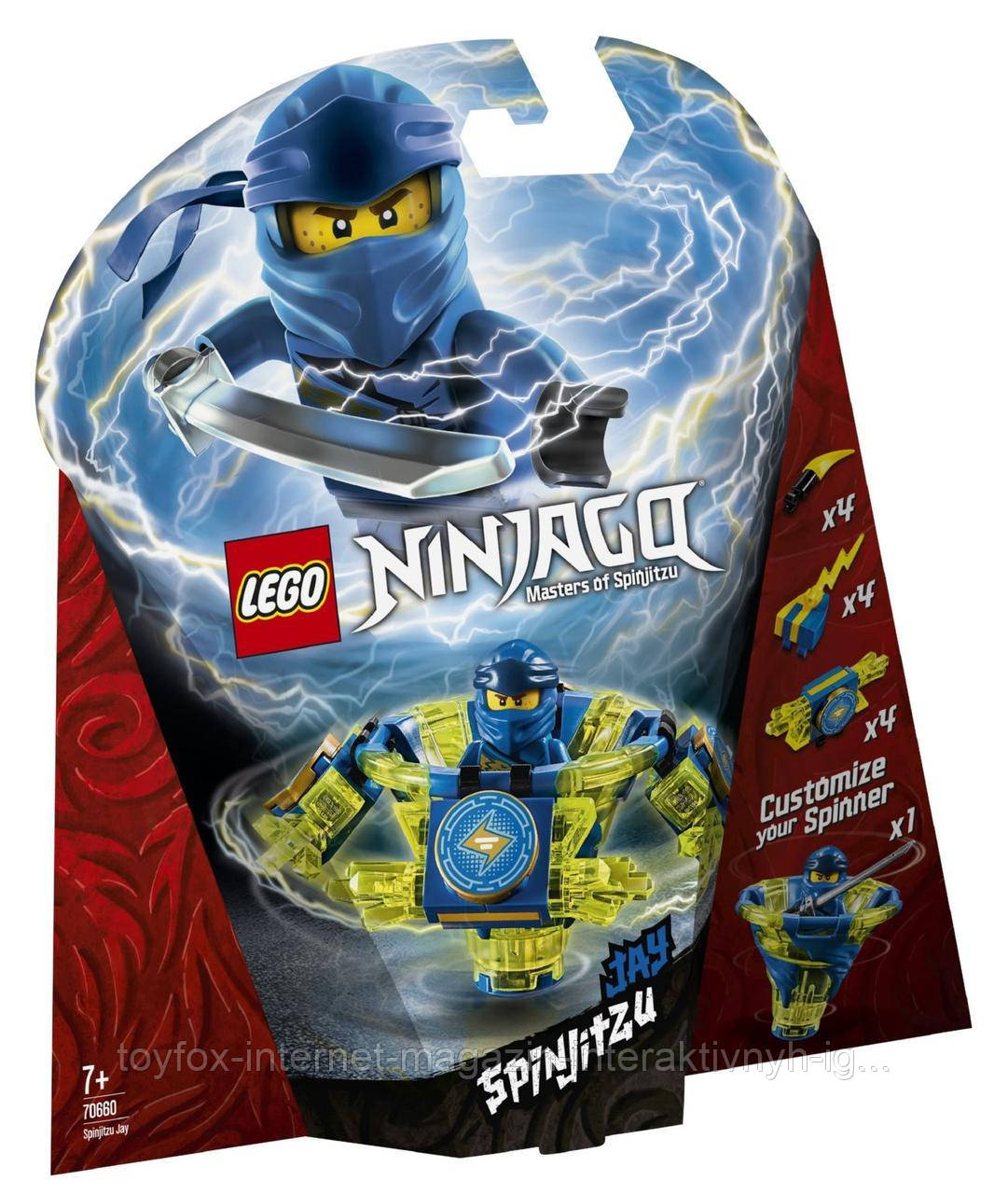 

Lego Ninjago Джей: мастер Кружитцу 70660