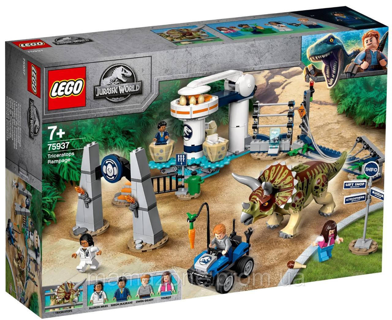 

Lego Jurassic World Нападение трицератопса 75937