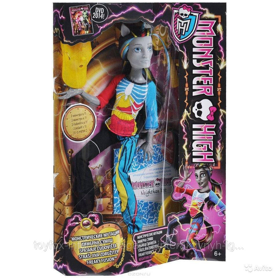 

Кукла Монстер Хай Нейтан Рот Слияние Монстров Monster High Neighthan Rot Freaky Fusion