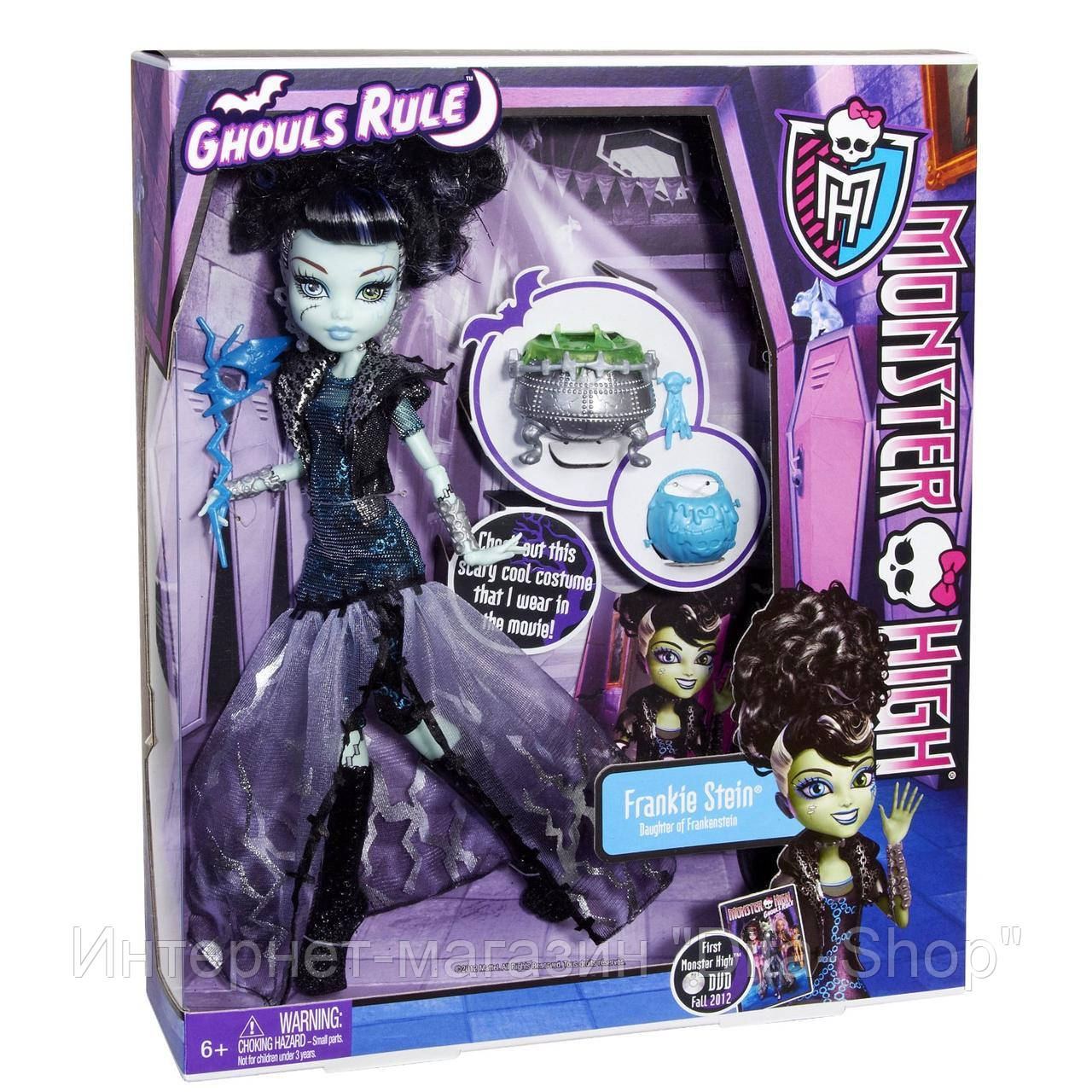 

Кукла Монстер Хай Френки Штейн Маскарад Monster High Frankie Stein Ghouls Rule