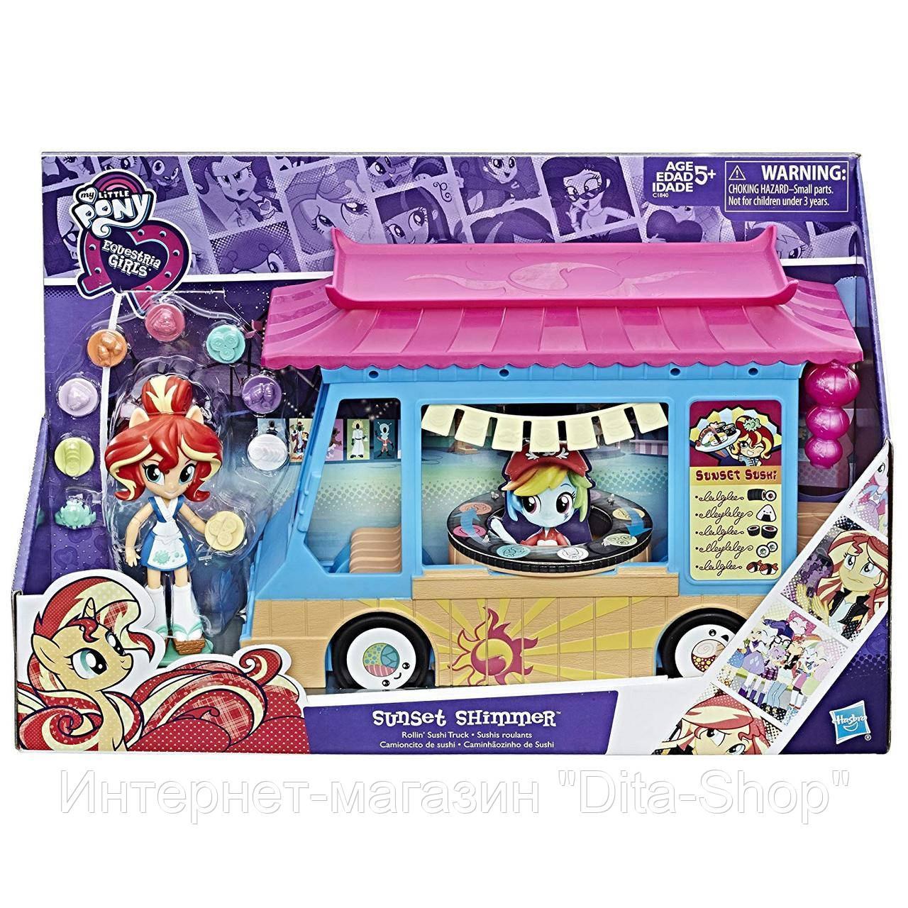 

Игровой набор Сансет Шиммер Грузовик суши Моя маленькая пони - My Little Pony Equestria Girls Minis Sushi