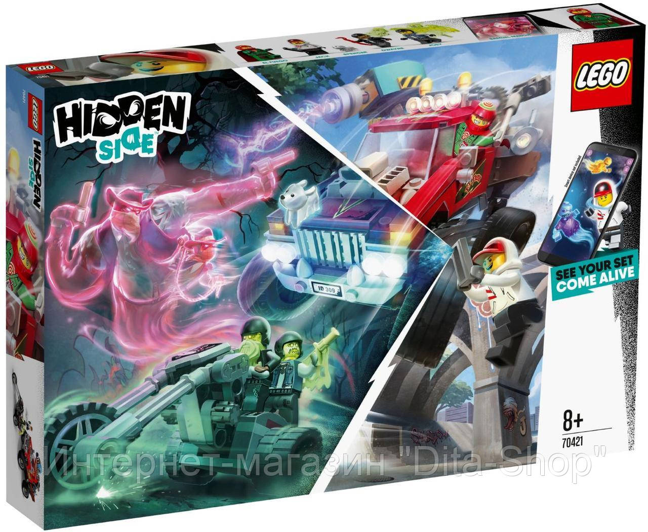 

Lego Hidden Side Трюковый грузовик Эль-Фуэго 70421