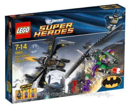 

LEGO Super Heroes 6863 Batwing Battle Over Gotham City Воздушная битва над Готэм-сити