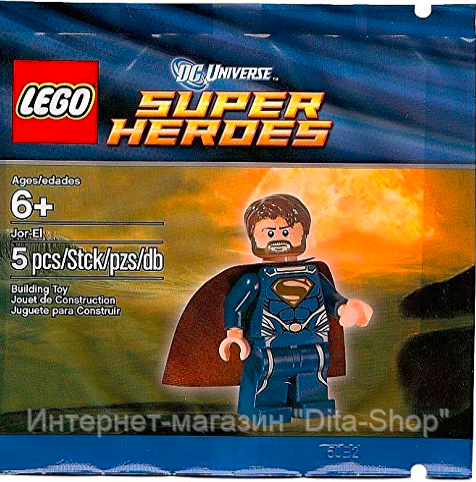 

LEGO Super Heroes 5001623 Jor-El Exclusive