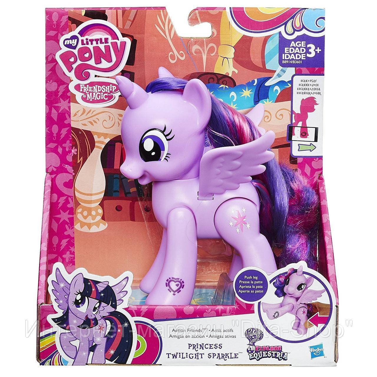 

Игровая Пони Сумеречная Искорка c подвижными крыльями 15 см - Twilight Sparkle, Action Friend, My Little Pony