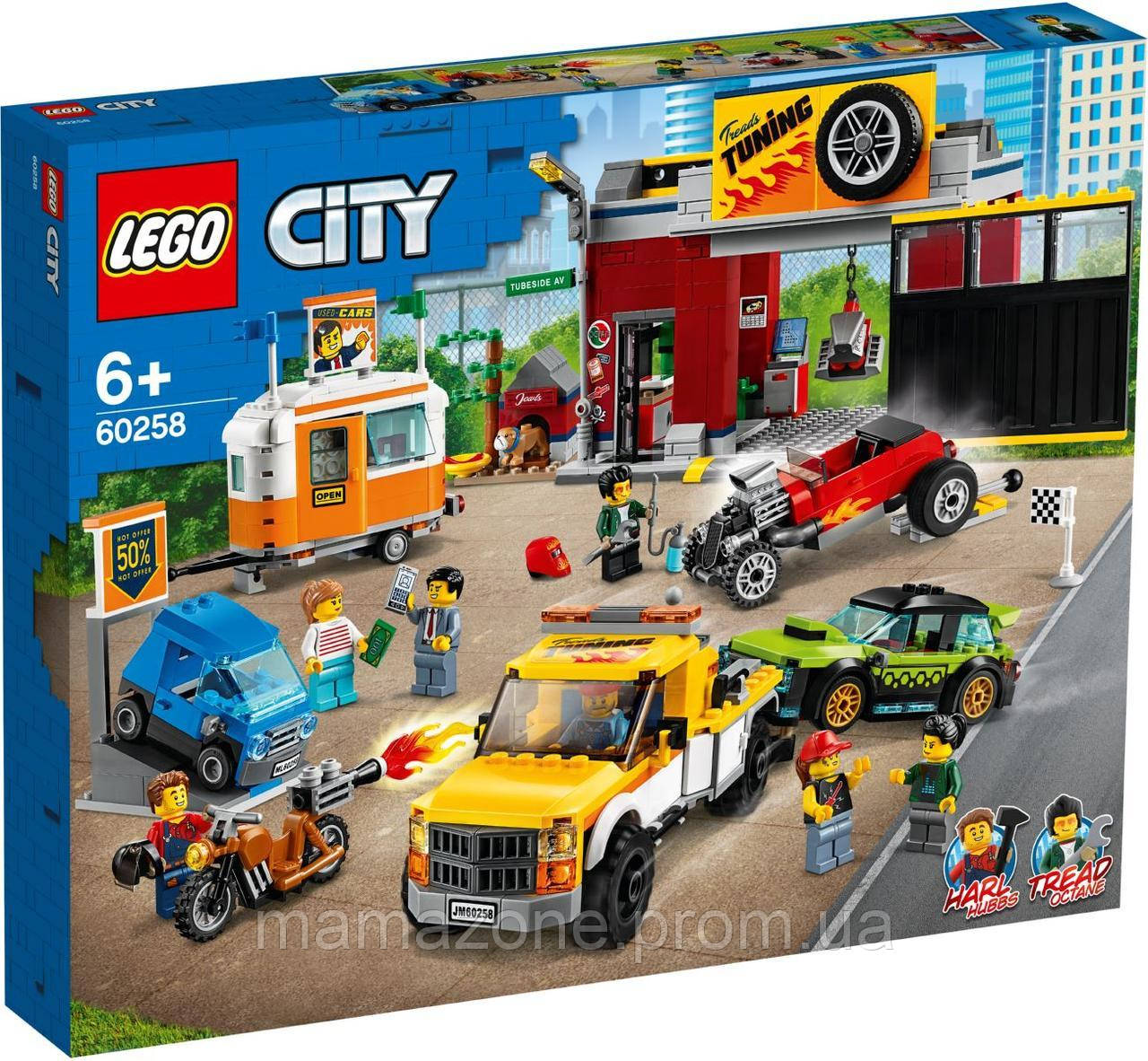 

Lego City Тюнинг-мастерская 60258