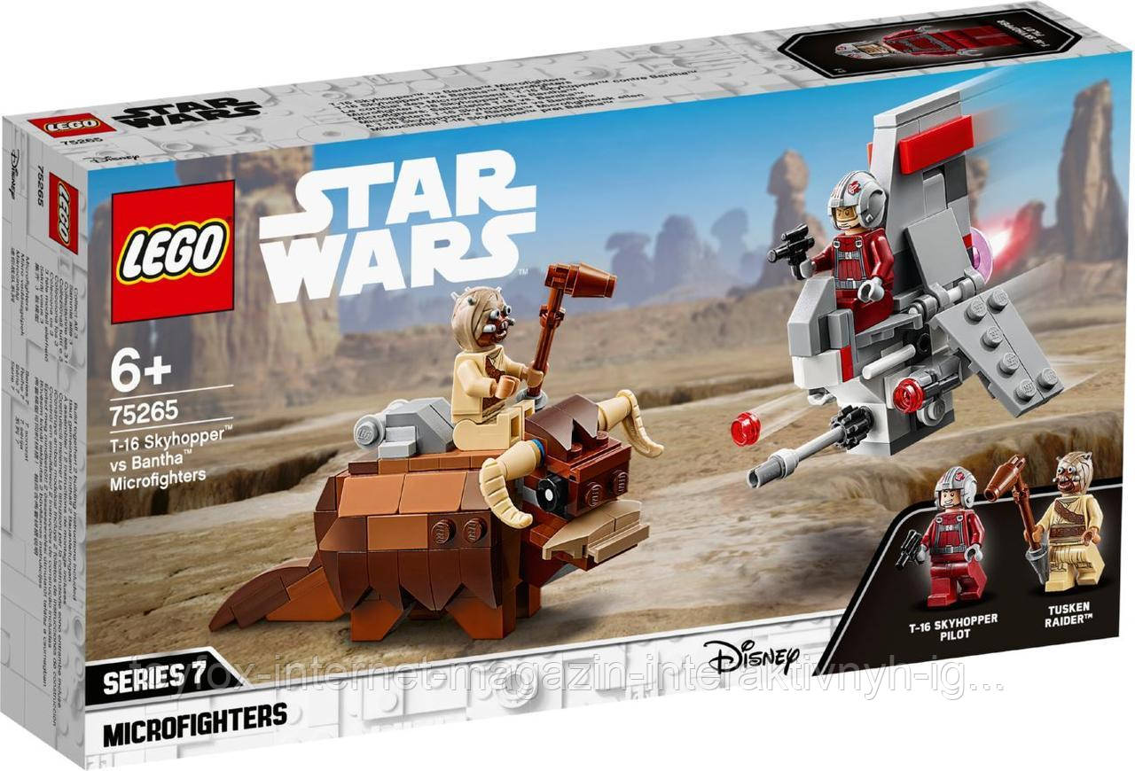 

Lego Star Wars Микрофайтеры: Скайхоппер T-16 против Банты 75265