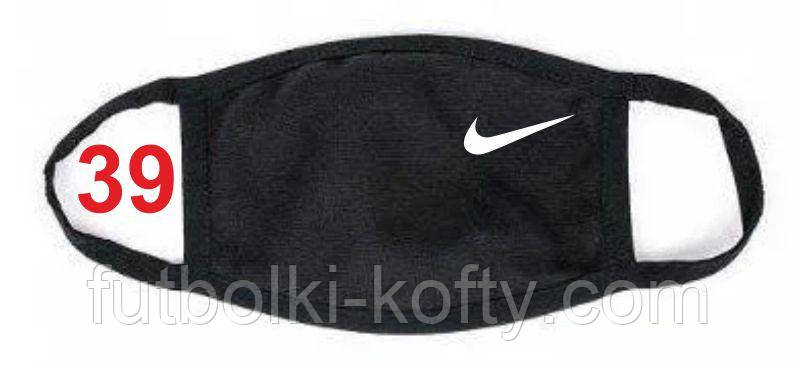 Черная Маска на Лицо с Логотипом Nike — в Категорії "Карнавальні Маски" на  Bigl.ua (1149659064)