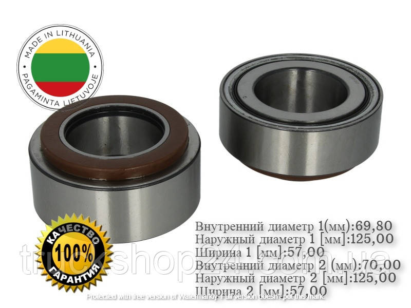 

ПІДШИПНИК СТУПИЦІ КОМПЛ. DAF 75CF/85CF/CF65/CF75/LF55/XF105 Ø70*Ø125*Ø125MM H-114MM ПЕРЕД.