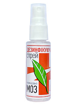 Антисептик - Санитайзер ароматизированный спиртовой 70% - ОПТ