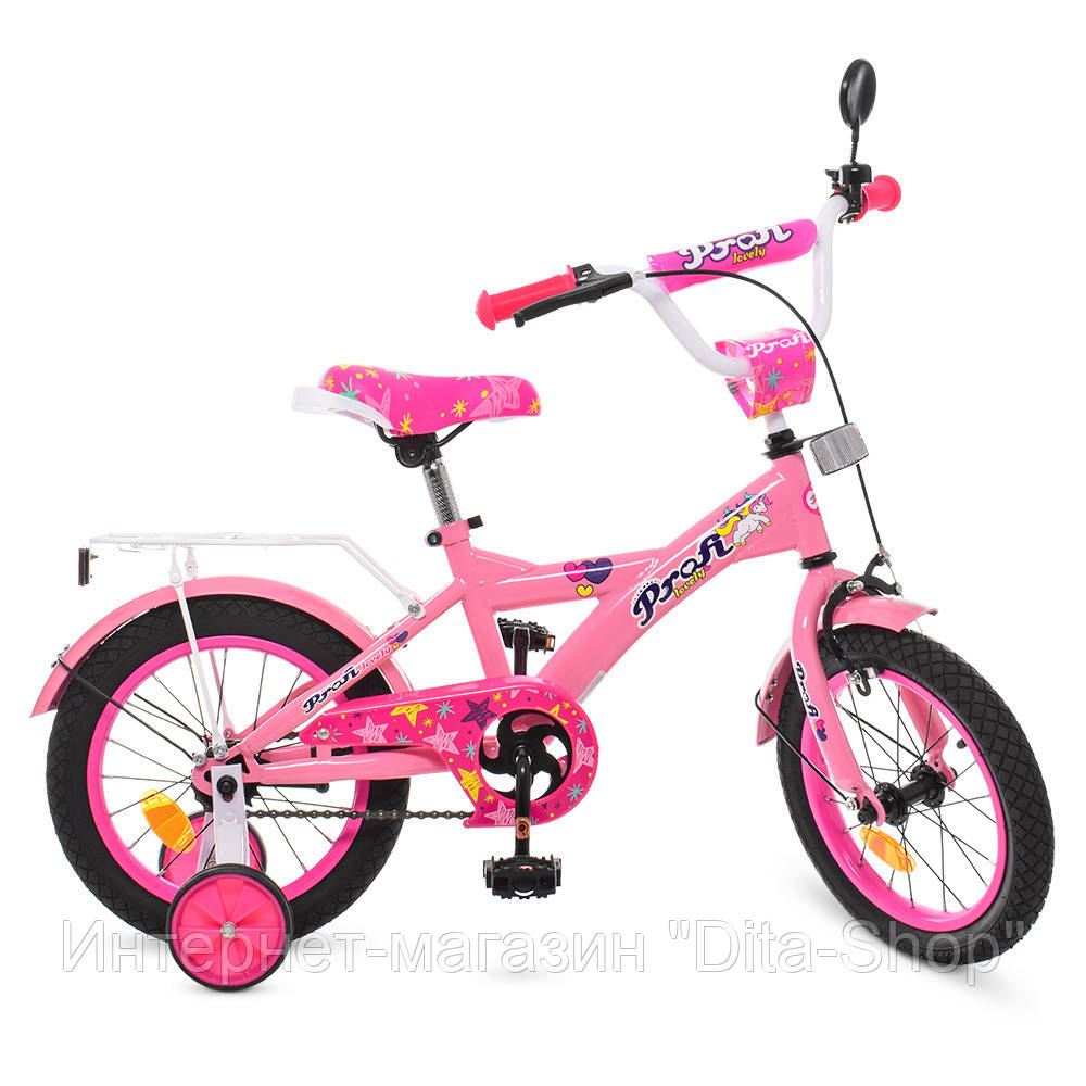 

Велосипед детский 2-х колесный Profi (14") от 5-6 лет, боковые колеса, зеркало, звонок, катафоты арт. T1461*
