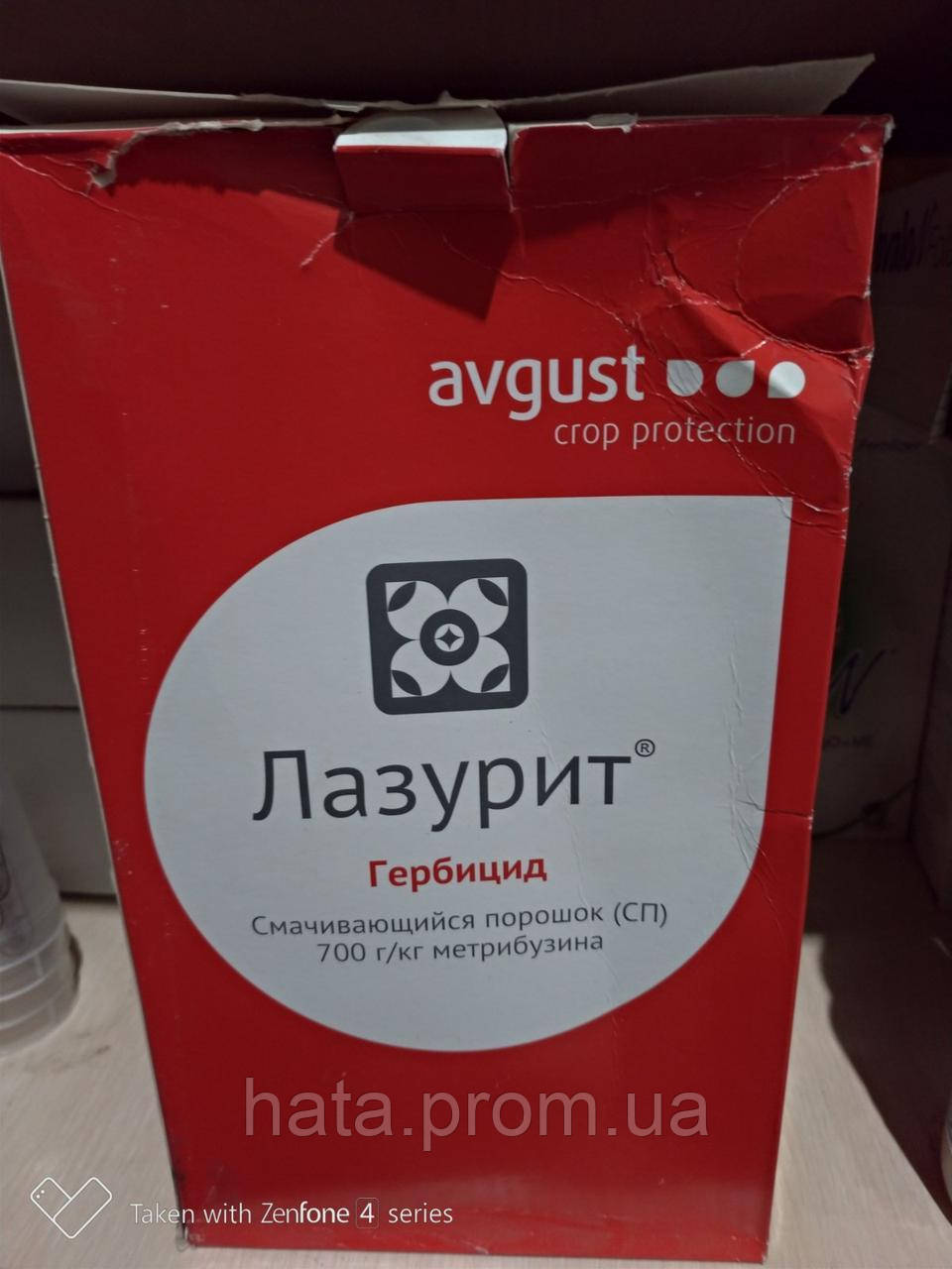 

Гербицид Лазурит 0.5л