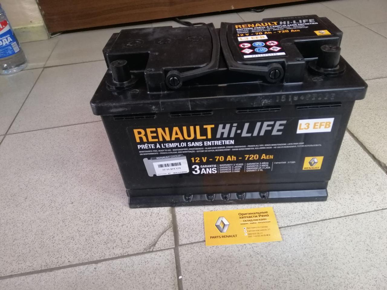 

Аккумулятор L3 EFB 12V 70Ah 720 Aen Renault Capture (Original 7711575175)
