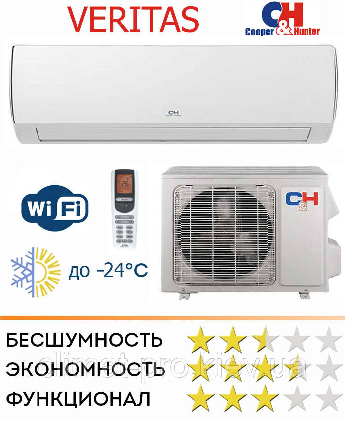 

Кондиционер Cooper&Hunte CH-S07FTXQ VERITAS WIFI INVERTER R32