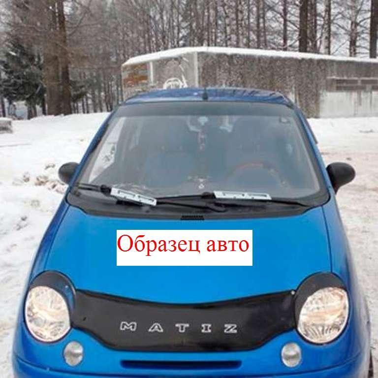 

Дефлектор на капот (мухобойки) Daewoo Matiz 1998-2016 г.