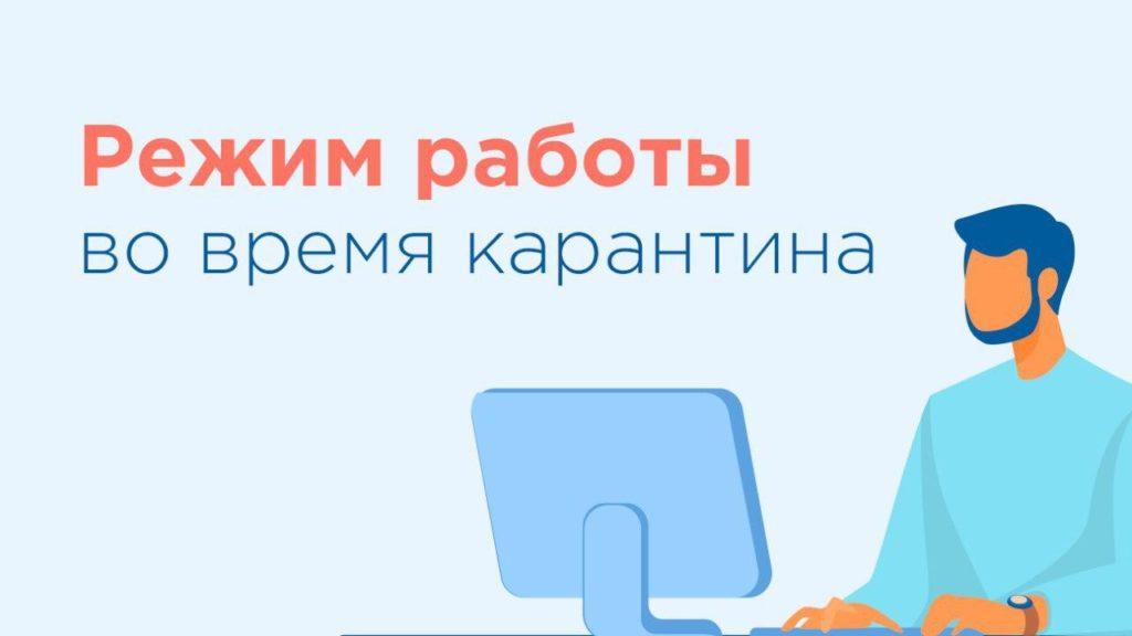 Режим Работы Магазинов Детский