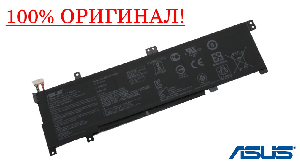 Оригінальна батарея для ноутбука Asus A501L, A501C, K501U (B31N1429) АКБ, Акумулятор