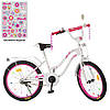 Детский Велосипед детский PROF1 20д. XD2094
