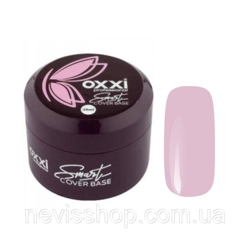 

База камуфлирующая для гель-лака Oxxi Professional Smart Cover Base Coat №01 в баночке, 30 мл