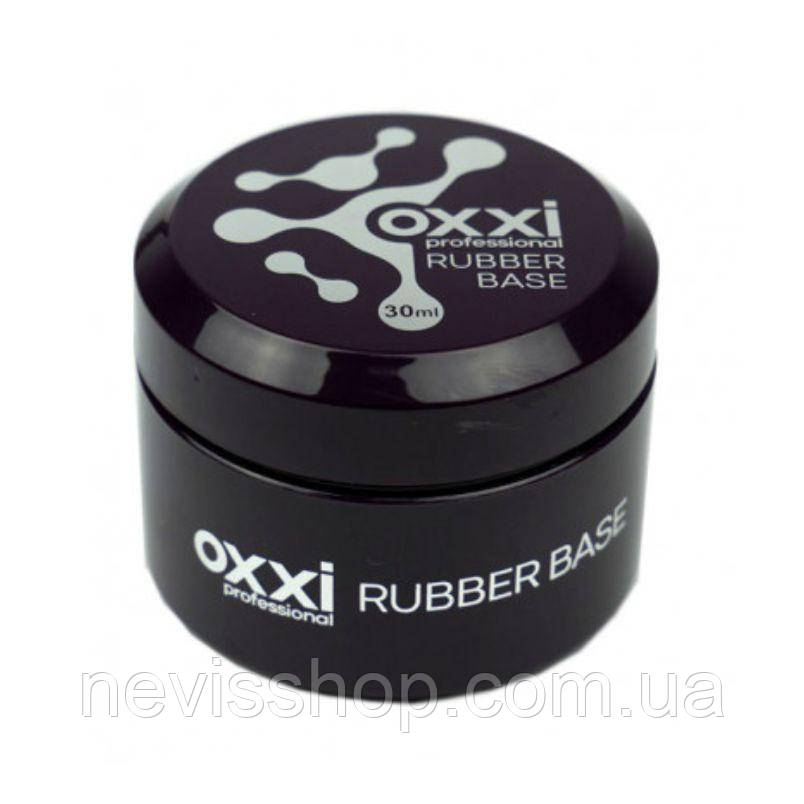 

База каучуковая для гель-лака Oxxi Professional Grand Rubber Base Coat в широкой баночке, 30 мл