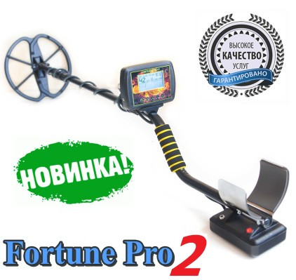 

Металлоискатель Fortune PRO-2 / Фортуна ПРО-2 LCD-дисплей 7*4 FM трансмиттер